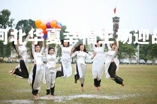 kaiyu体育-河北华夏幸福主场迎战,全力拼抢