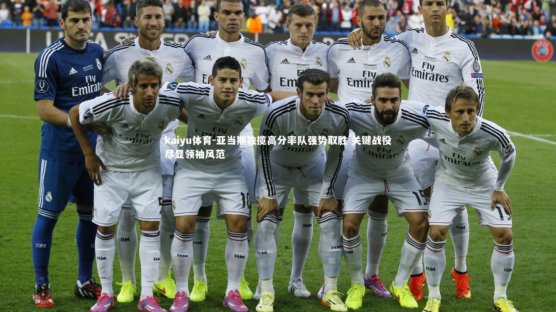 亚当斯独揽高分率队强势取胜 关键战役尽显领袖风范